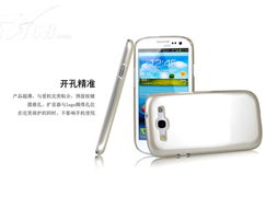 視覺盛宴下的窒息保護(hù) Baseus晶彩殼-三星Galaxy S3 (i9300)絕佳手機(jī)配件評(píng)測(cè)